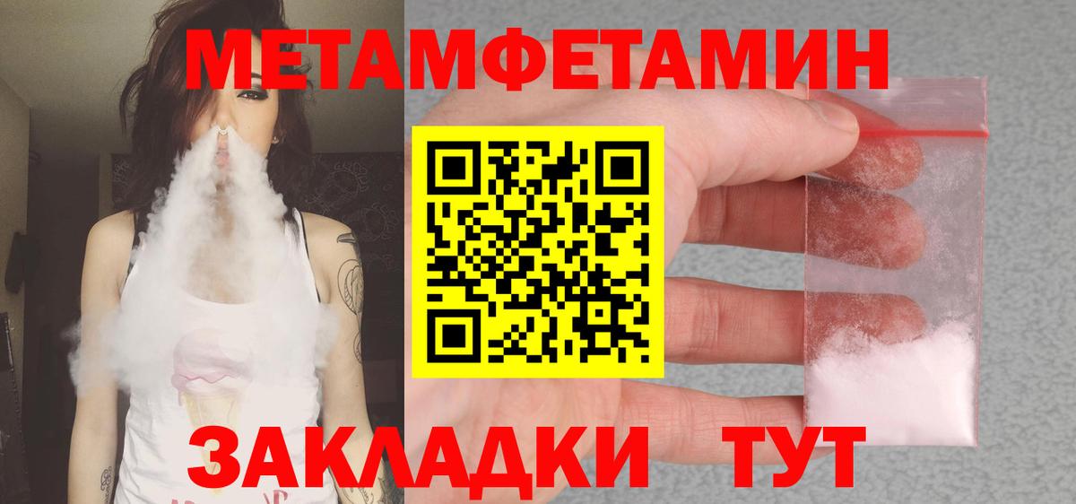 АМФЕТАМИН 98%  Вход с VPN  Тавда 