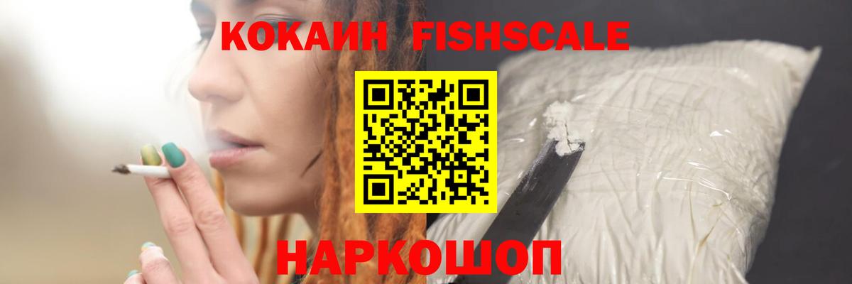 КОКАИН VHQ Тавда