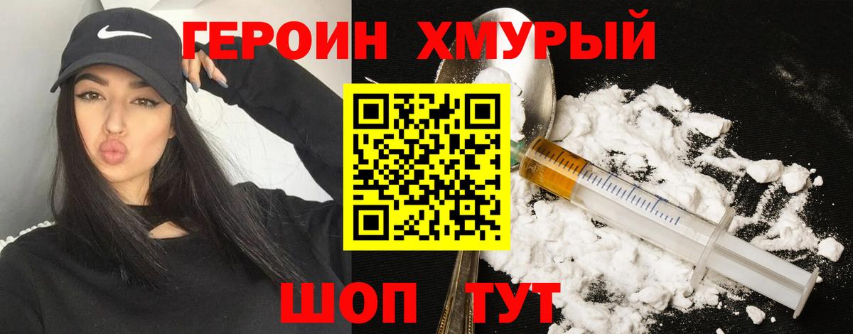 Тавда  Героин афганец  Вход с VPN 