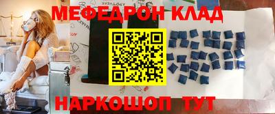 наркотики Можайск