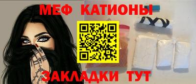 наркотики Можайск