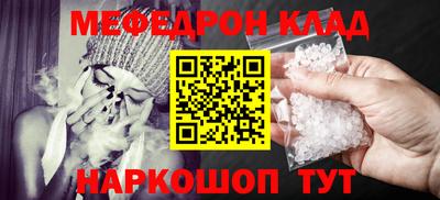 каннабис Моздок