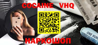 каннабис Моздок