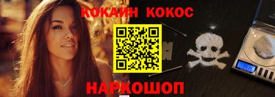 наркотики Можайск