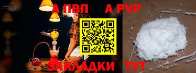 каннабис Моздок