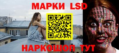 наркотики Можайск