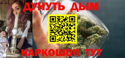 наркотики Можайск