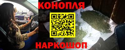 каннабис Моздок