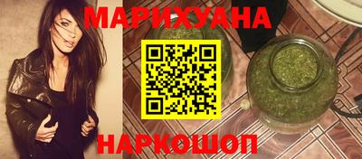 каннабис Моздок