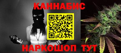 наркотики Можайск