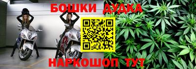 наркотики Можайск