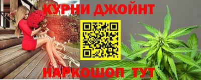 наркотики Можайск