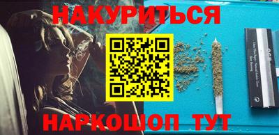 наркотики Можайск