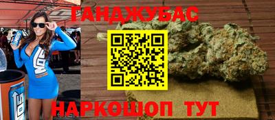 каннабис Моздок