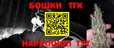 каннабис Моздок