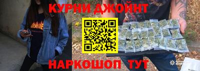 каннабис Моздок