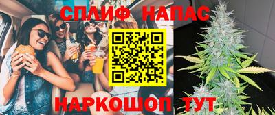 каннабис Моздок