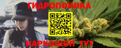 каннабис Моздок