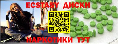 наркотики Можайск