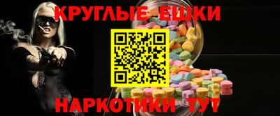 наркотики Можайск