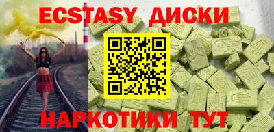 наркотики Можайск