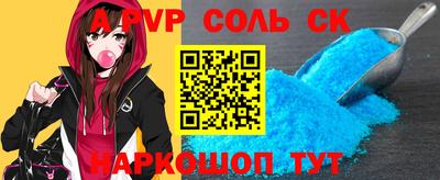 каннабис Моздок