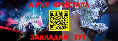 наркотики Можайск