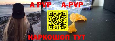 каннабис Моздок