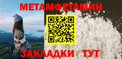 каннабис Моздок