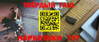 каннабис Моздок