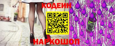 наркотики Можайск
