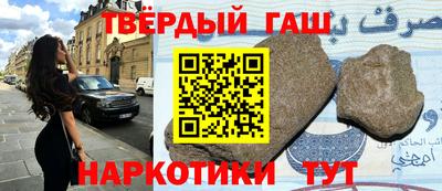 каннабис Моздок