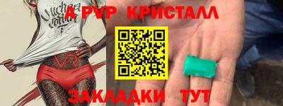 наркотики Можайск