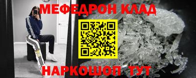 каннабис Моздок